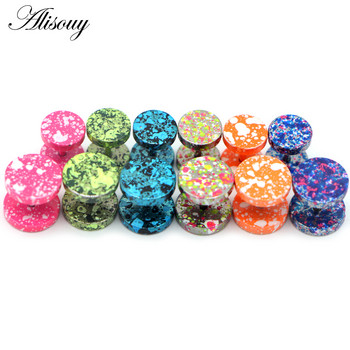 Alisouy 2 τεμάχια Νέα Σκουλαρίκια Μόδα Κοσμήματα Γυναικεία Αυτιά Μπάρα Piercing Punk Ανδρικά σκουλαρίκια 10 χρωματιστά καρφιά piercing