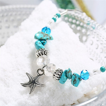 Μόδα Starfish Beads Anklet Beach Chain Βραχιόλι Αστραγάλος Κοσμήματα για γυναίκες