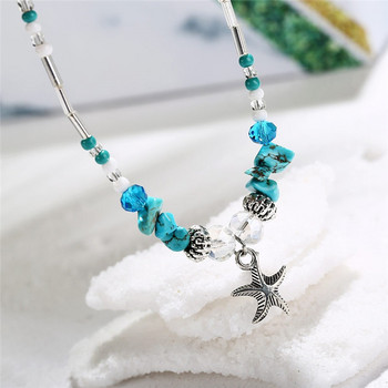 Μόδα Starfish Beads Anklet Beach Chain Βραχιόλι Αστραγάλος Κοσμήματα για γυναίκες