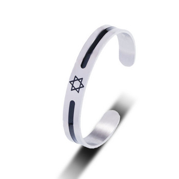 Израелска гривна със символ на звездата на Давид от неръждаема стомана Еврейски мъжки маншети Гривни Щит на Давид Хексаграма Религиозни бижута