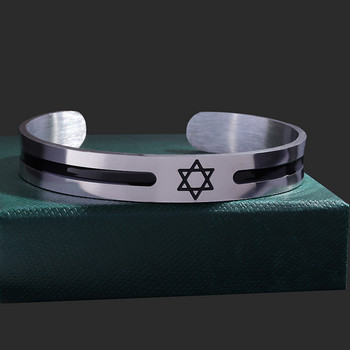 Израелска гривна със символ на звездата на Давид от неръждаема стомана Еврейски мъжки маншети Гривни Щит на Давид Хексаграма Религиозни бижута