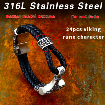 Ανδρικό Vintage Διπλό Δερμάτινο Κορδόνι Viking Thor\'s Hammer Βραχιόλι από ανοξείδωτο ατσάλι Biker Viking Rune Βραχιόλι μόδας Ανδρικά κοσμήματα
