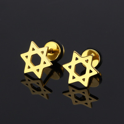 Kõrgekvaliteedilised roostevabast terasest nööpkõrvarõngad, risti pealuu, anime naistele, tüdrukutele, mood, geomeetrilised kõrvaehted, sünnipäevakingitused, 2 tk