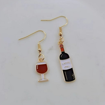 Σκουλαρίκια Wine Beer, Mini Food Earrings, Mini Food Jewelry Χειροποίητα κοσμήματα, Mini Food Jewelry Δώρα για τους λάτρεις του κρασιού