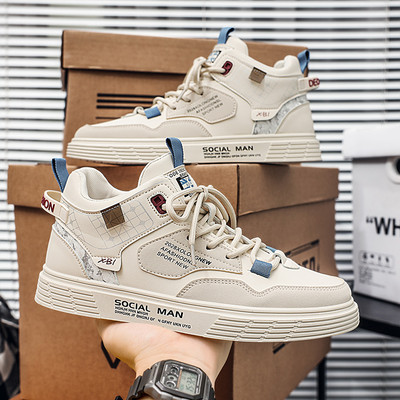 Sportiniai bateliai Vyriški Laisvalaikio rudeniniai vulkanizuoti batai Vyriški vaikščiojimo sportiniai batai lauko sportbačiai vyriški sportbačiai minkštu padu vaikščiojimo batai