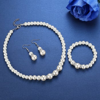Κομψό κολιέ με λευκό ψεύτικο μαργαριτάρι σκουλαρίκια και βραχιόλι Σετ κοσμημάτων με κοστούμια με μαργαριτάρια με χάντρες