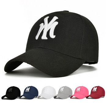 Бейзболни шапки за мъже Памучни хип-хоп шапки за жени Мъжки голф Слънцезащитен крем Момчета Момичета Улично облекло Колоездене Шапка на шофьор на татко