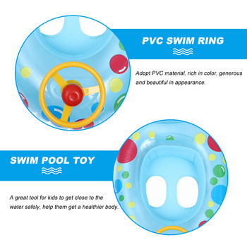 Детски басейн с форма на яхта Плува пръстен за плуване Бебешки надуваем пръстен за плуване Играчка