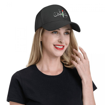 Παλαιστίνη αραβικό όνομα καλλιγραφίας με παλαιστινιακή σημαία χάρτη μπέιζμπολ Καπέλο ανδρικό γυναικείο ρυθμιζόμενο καπέλο μπαμπά Streetwear Καπέλα Snapback