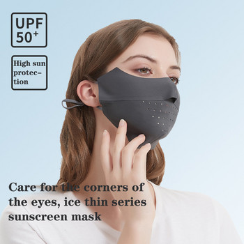 Ледена копринена маска за лице Uv слънцезащита Лятна регулируема дишаща мъже, жени, бягане на открито, колоездене, спортна маска