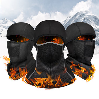 KINGSEVEN Зимна топла маска за колоездене Поларено руно Мотоциклетна подплата за каска Спорт на открито Ветроустойчива ски маска Шалове Балаклава