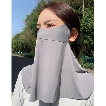 Αντιηλιακό μαντήλι λαιμού Μάσκα ματιών Πλήρης προστασία Γυναικεία μονόχρωμη αναπνεύσιμη μάσκα προσώπου για ποδηλασία σε εξωτερικούς χώρους