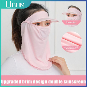13 дамски шапки за слънце Ледена коприна Бързосъхнещи маски за колоездене на открито 360° UV защитни маски Дишащи слънцезащитни маски 2023 Ново