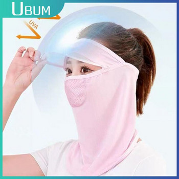 13 дамски шапки за слънце Ледена коприна Бързосъхнещи маски за колоездене на открито 360° UV защитни маски Дишащи слънцезащитни маски 2023 Ново