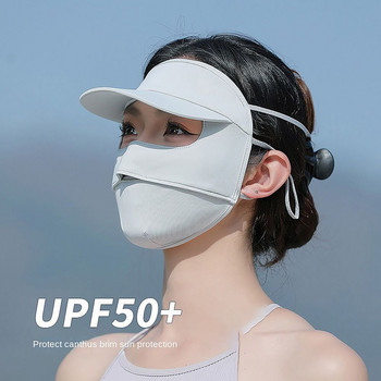 Αντιηλιακή μάσκα γρήγορης ξήρανσης αναπνεύσιμη ακτινοβολία UV 3D κάλυμμα προσώπου Κασκόλ Αντιηλιακή προστασία αυτιών κρεμαστά ποδηλατική μάσκα προσώπου για εξωτερικούς χώρους
