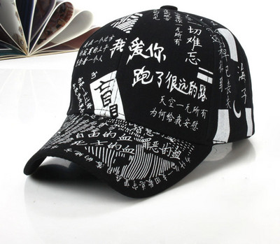 Doodle Βαμβακερό καπέλο μπέιζμπολ Ρυθμιζόμενο καπέλο μπέιζμπολ Hiphop καπέλο καπέλο καπέλο με καμπύλη γείσο Καπέλο φορτηγού για άνδρες γυναίκες