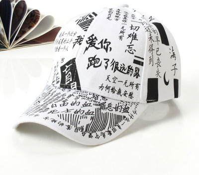 Doodle Βαμβακερό καπέλο μπέιζμπολ Ρυθμιζόμενο καπέλο μπέιζμπολ Hiphop καπέλο καπέλο καπέλο με καμπύλη γείσο Καπέλο φορτηγού για άνδρες γυναίκες