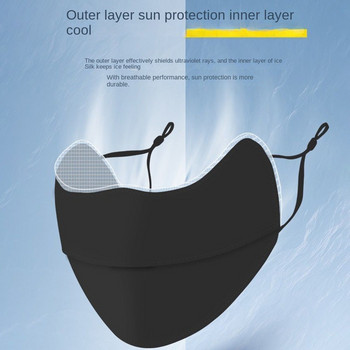 UV Слънцезащита Ледена копринена слънцезащитна маска Лятна регулируема миеща се защита на лицето Дишаща спортна маска На открито