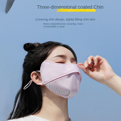 UV Sun Protection Ice Silk Sunscreen Mask Summer Adjustable Washable Face Protection Breathable Sports Mask Outdoor