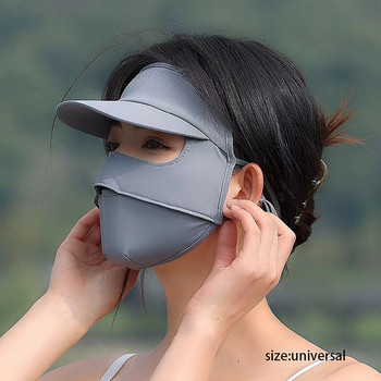 Αντηλιακή μάσκα με προστασία UV Sunmmer 3D αντηλιακή μάσκα ποδηλατικής μάσκας προσώπου Γρήγορη ξήρανση Κρεμαστού αυτιού Κάλυμμα προσώπου Κασκόλ εξωτερικού χώρου