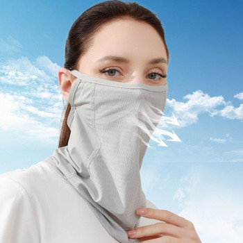 Слънце UV защита Външно покритие за врата Спортен слънцезащитен лигавник Ледена копринена маска Покривало за лице Покривало за врата Слънцезащитен шал за лице