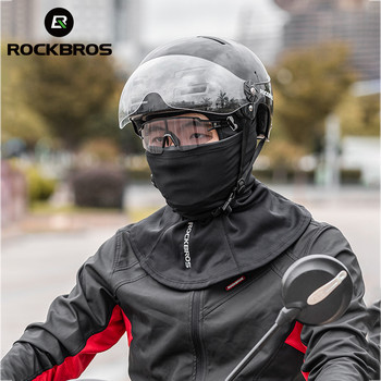 ROCKBROS Balaclava Цяло лице Велосипедна маска за лице Мъже Жени Дишаща ветроустойчива гета за врата за мотоциклет Вградени филтри Outdoo