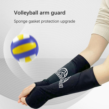 1 чифт предпазител за волейболна ръка, дишаща гъба за тренировка за баскетболен тенис, предпазител за ръка против сблъсък 
