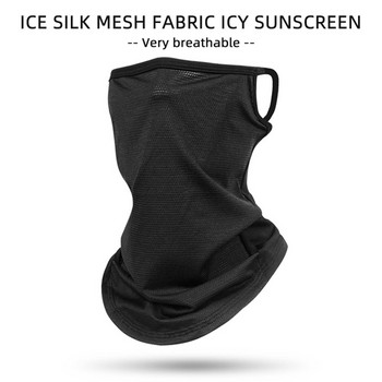 Ice Silk Icy Mesh Слънцезащитна маска Висящи уши Шал с ръкави Лятна защита на лицето Езда Спорт Дишаща кърпа за лице