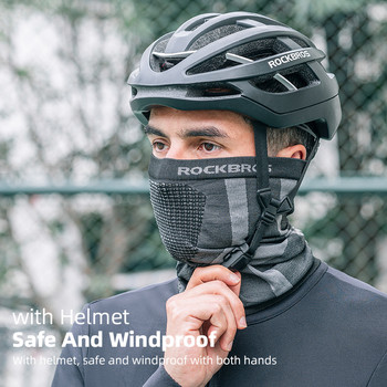 Μάσκα ROCKBROS Bike Mask για ολόκληρο το πρόσωπο Balaclava Breathable Sun UV Protection Αθλητικό κασκόλ Ποδηλασία Αντιανεμική μάσκα μισού προσώπου μοτοσικλέτας