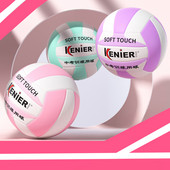 PU-nahast pehme võrkpall sisetreeninguteks, põhikooli sisseastumiseksamite õpilaste võistlus, täispuhutav võrkpall