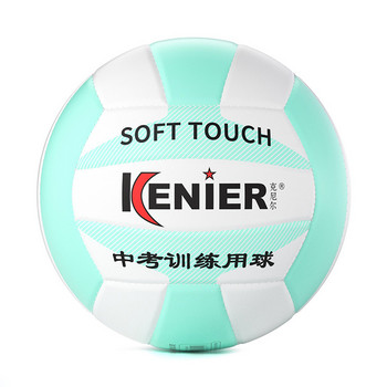 Мека волейболна топка от PU кожа за състезание за обучение на закрито на ученици от приемни изпити в средно училище, надуваема волейболна топка