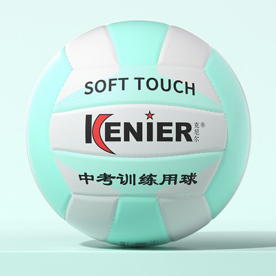 PU-nahast pehme võrkpall sisetreeninguteks, põhikooli sisseastumiseksamite õpilaste võistlus, täispuhutav võrkpall