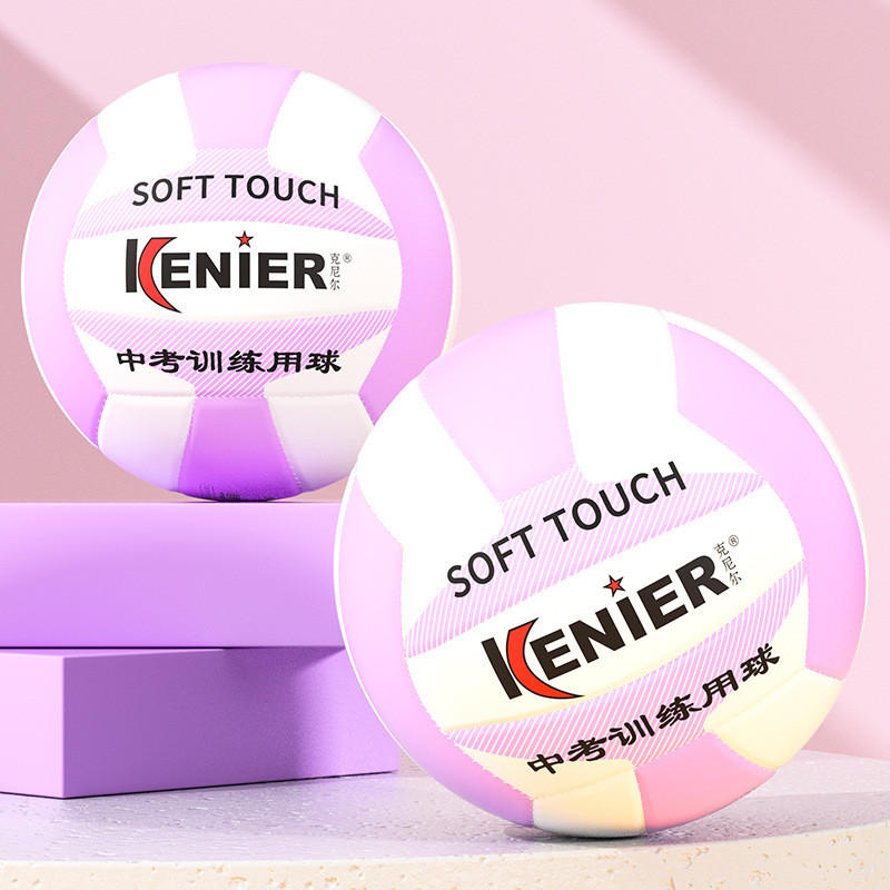 PU-nahast pehme võrkpall sisetreeninguteks, põhikooli sisseastumiseksamite õpilaste võistlus, täispuhutav võrkpall