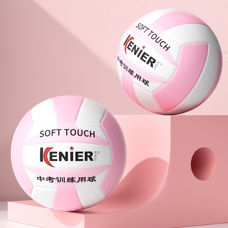 PU-nahast pehme võrkpall sisetreeninguteks, põhikooli sisseastumiseksamite õpilaste võistlus, täispuhutav võrkpall