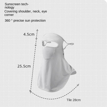 Γυναικείες άντρες Καλοκαιρινό αντηλιακό Ice Silk Mask Outdoor Sport Golf Face Mask UV Protect Neckline Mask Κρεμαστό μαντήλι αυτιού