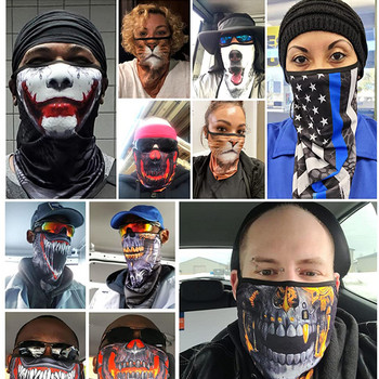 Τρισδιάστατη προστατευτική μάσκα κρανίου Balaclava Κάλυμμα προσώπου μοτοσικλέτας Μάσκα σκι Καλύμματα κεφαλής για υπαίθρια πεζοπορία Κάμπινγκ λαιμός γκέτα Μπαντάνα Κασκόλ Άνδρες