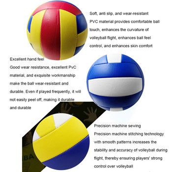Волейболна топка на открито с гладка повърхност Широко приложение за тренировки и мачове Взривозащитен PVC