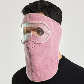 Зимна поларена маска със свалящи се очила Топла пълна маска за лице Ветроустойчива половинка Балаклава Аксесоар за езда на открито