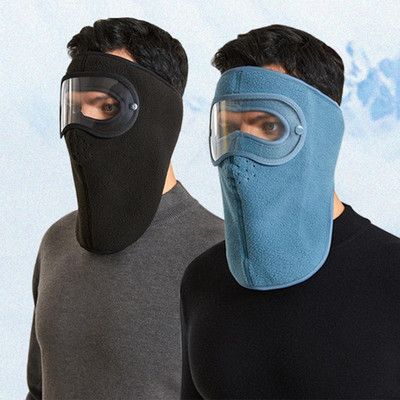 Зимна поларена маска със свалящи се очила Топла пълна маска за лице Ветроустойчива половинка Балаклава Аксесоар за езда на открито