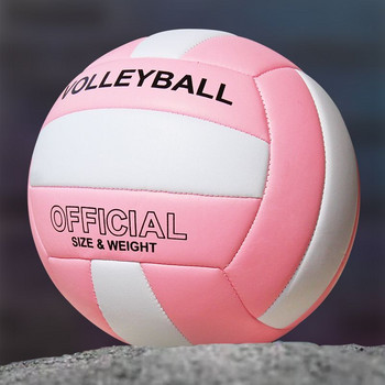 Мека волейболна топка за професионална тренировка с размер 5 за начинаещи младежи Тренировъчна топка на закрито Плажен волейбол на открито