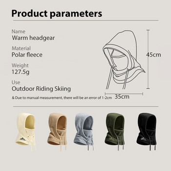 Ζεστό και αντιανεμικό Fleece Sports Cap για άνδρες και γυναίκες, Balaclava, μάσκα σκι, αντιηλιακή προστασία, εξοπλισμός ποδηλασίας, ψυχαγωγία, W