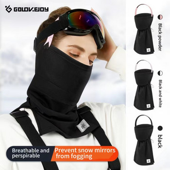 Ανδρική χειμερινή θερμική μάσκα Γυναικεία μάσκα αέρα ποδηλασίας και σκι, κατιονική και βελούδινη μάσκα κασκόλ