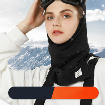 Мъжка зимна термомаска Дамска маска за колоездене и ски за вятър, катионна плюс кадифена маска с шал
