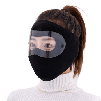 Αντιανεμική και ανθεκτική στη σκόνη Μάσκα για Ποδηλασία Σκι Breathable Mask Fleece Mask με γυαλιά υψηλής ευκρίνειας Καπάκι ιππασίας