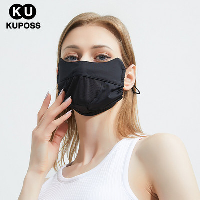 KUPOSS Слънцезащитна велосипедна маска за лице Anti-UV 400 Ice Slik Cool Миеща се за многократна употреба Регулируема дишаща маска за мъже и жени