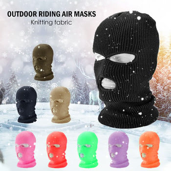 Army Tactical Mask 3 Hole Full Face Mask Μάσκα σκι Winter Balaclava κράνος μοτοσικλέτας Πλήρες κράνος