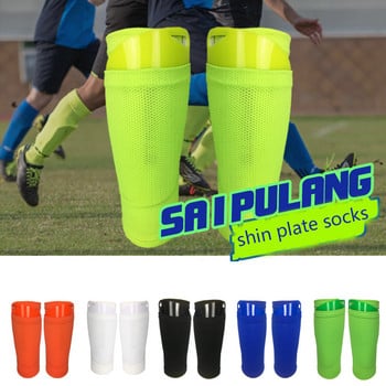 1 ζευγάρι Ποδόσφαιρο Ποδόσφαιρο Shin Guard Εφηβικές κάλτσες Μαξιλάρια Επαγγελματικές ασπίδες Κολάν Shinguards Μανίκια Προστατευτικός εξοπλισμός