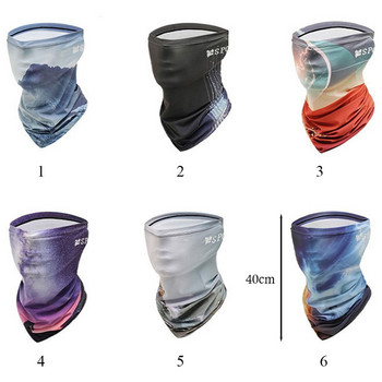 Νέα αναπνεύσιμη μάσκα ποδηλασίας Καθημερινή αντιανεμική, αντιανεμική, ανθεκτική στη σκόνη Ice Silk Sun UV Προστασία Balaclava Κάλυμμα προσώπου για άνδρες γυναίκες