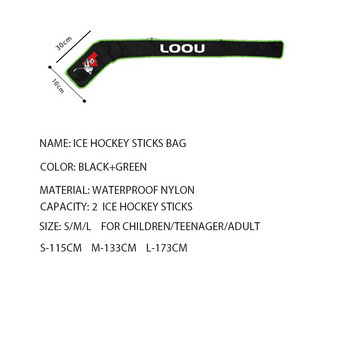 1 Φορητή τσάντα χόκεϊ με ένα ώμο υψηλής ποιότητας, μαύρη αδιάβροχη για χόκεϊ, ρυθμιζόμενη τσάντα αποθήκευσης χόκεϊ επί πάγου