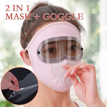 Лятна слънцезащитна ледена копринена маска с леща, регулируемо прахоустойчиво ухо с отвор за дишане, слънцезащитна UV маска за колоездене на открито